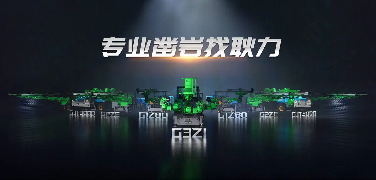 专业找耿力